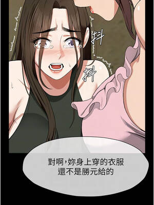 屍變家園：以身相許 19-20話_19_11_bjam