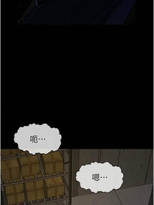 屍變家園：以身相許 19-20話_19_12_ymua