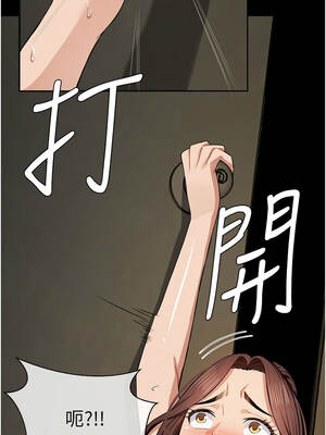 屍變家園：以身相許 19-20話_19_14_pyvi