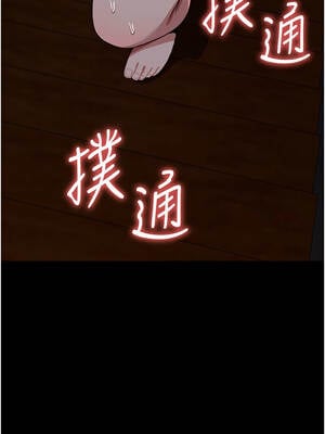 屍變家園：以身相許 19-20話_19_16_libh