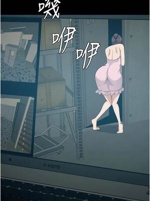 屍變家園：以身相許 19-20話_20_01_ewww