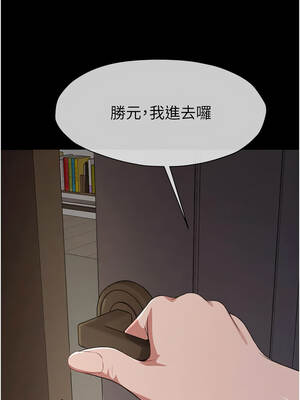 屍變家園：以身相許 19-20話_20_04_svyj