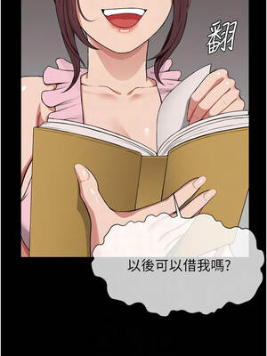 屍變家園：以身相許 19-20話_20_11_xcoh