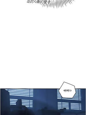 暴君會長的嬌媳們 14-15話_14_12_aemy