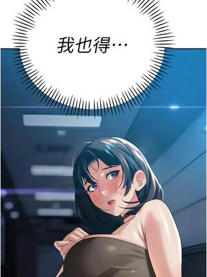 暴君會長的嬌媳們 14-15話_15_01_gglb