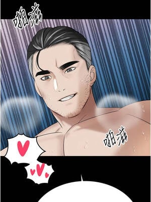 暴君會長的嬌媳們 14-15話_15_04_eebr