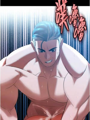 暴君會長的嬌媳們 14-15話_15_05_pkwy