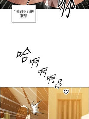 暴君會長的嬌媳們 14-15話_15_06_chxe