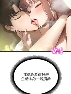 校園禁播角落 11-12話_11_01_bjvp