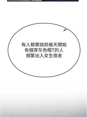 校園禁播角落 11-12話_11_04_cwhi