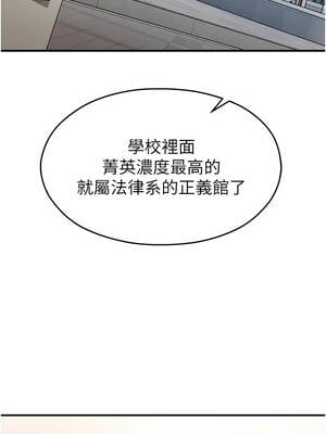 校園禁播角落 11-12話_11_07_wtyx