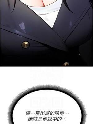 校園禁播角落 11-12話_11_09_pxmi