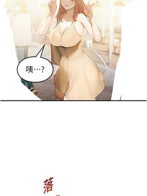 校園禁播角落 11-12話_11_14_tvie