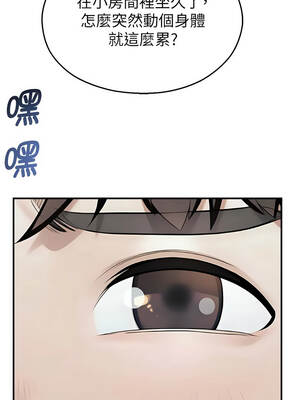 校園禁播角落 11-12話_11_15_qcyx