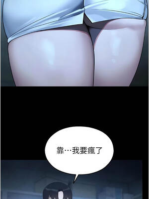 校園禁播角落 11-12話_12_04_styv