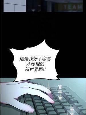 校園禁播角落 11-12話_12_05_jjwe