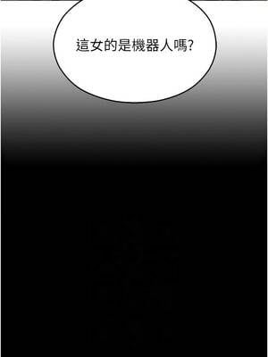 校園禁播角落 11-12話_12_06_jxnh