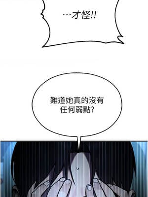校園禁播角落 11-12話_12_07_fqwi