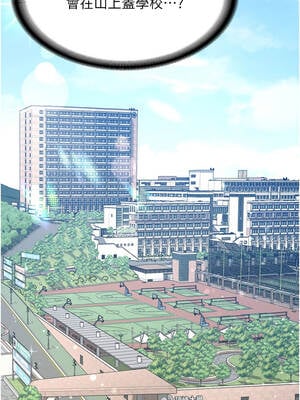 新生老司機 1-10話_01_01_dxug