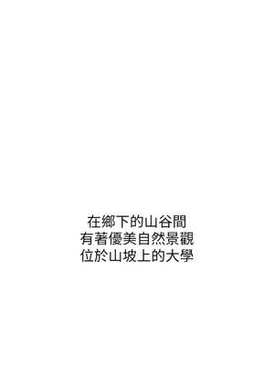 新生老司機 1-10話_01_04_pdne