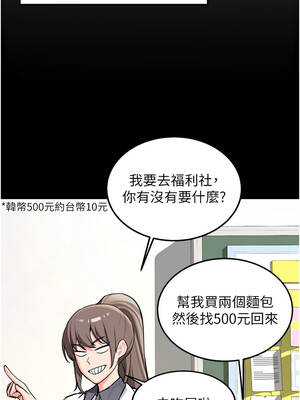 新生老司機 1-10話_01_05_amuk