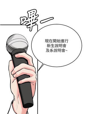 新生老司機 1-10話_01_10_getw