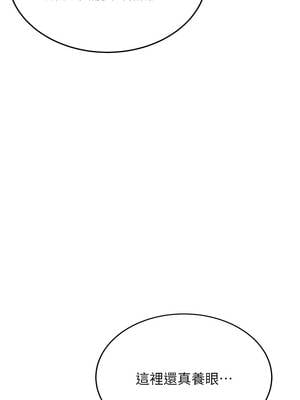 新生老司機 1-10話_01_13_ttqr