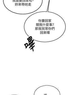 新生老司機 1-10話_01_17_eckv