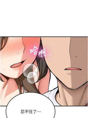 新生老司機 1-10話_01_22_gpes