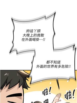 新生老司機 1-10話_02_03_srbn