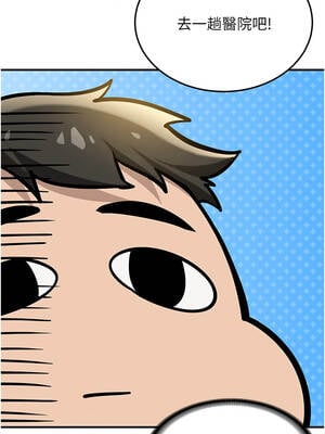 新生老司機 1-10話_02_11_tqhl