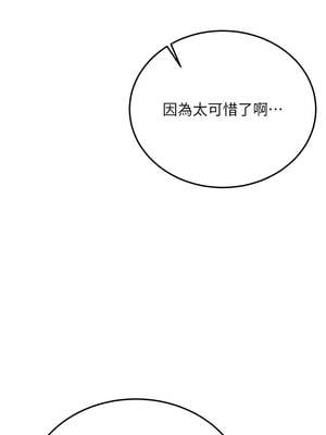 新生老司機 1-10話_02_13_txda