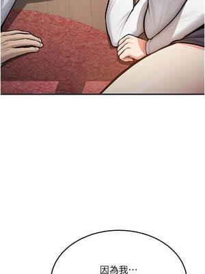 新生老司機 1-10話_02_17_kgom