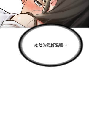 新生老司機 1-10話_02_19_ctso