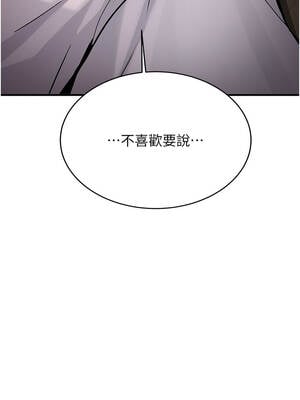 新生老司機 1-10話_02_24_fnux