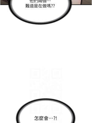 新生老司機 1-10話_03_11_tnam