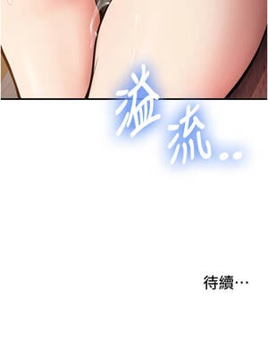 新生老司機 1-10話_03_22_ntaj
