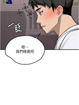 新生老司機 1-10話_04_04_eybt