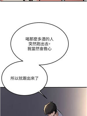 新生老司機 1-10話_04_10_awcm
