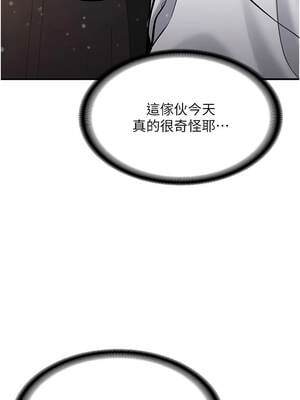 新生老司機 1-10話_04_17_wiyr