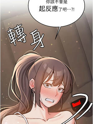 新生老司機 1-10話_05_02_xcpb