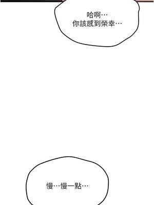 新生老司機 1-10話_05_06_nfwa