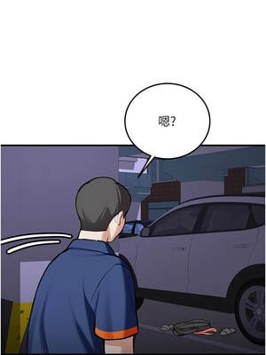 新生老司機 1-10話_05_13_shte
