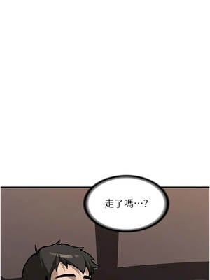 新生老司機 1-10話_06_02_cerc