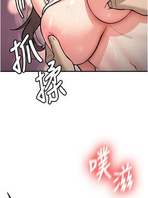 新生老司機 1-10話_06_10_uijv