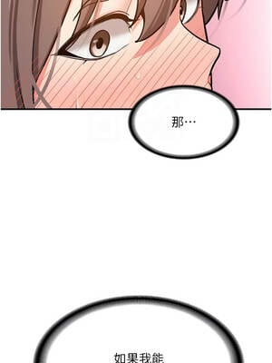 新生老司機 1-10話_06_11_uwqh