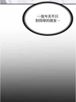 新生老司機 1-10話_06_16_rryu