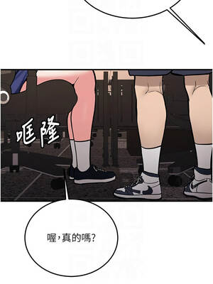 新生老司機 1-10話_07_11_xyhw