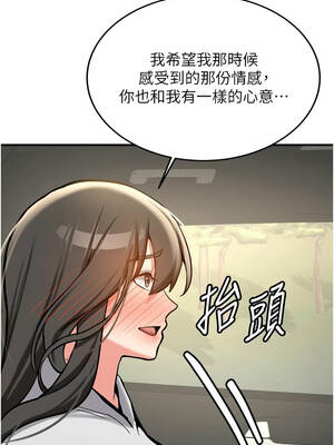 新生老司機 1-10話_08_01_qjjv