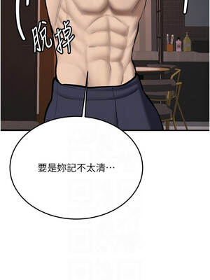 新生老司機 1-10話_08_05_hkkw